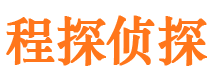 关岭市侦探调查公司